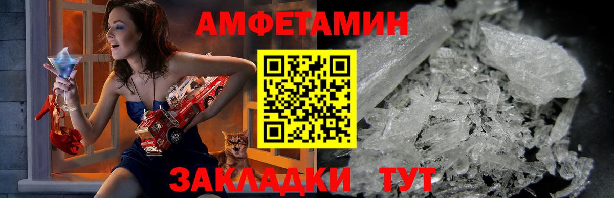 Амфетамин 97% Гудермес