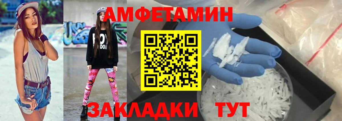 Гудермес  Амфетамин Premium  KRAKEN ТОР  Вход с VPN  АМФ  Амфетамин 