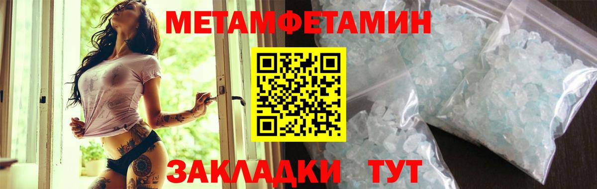 Меф МЯУ МЯУ   A-PVP СОЛЬ   Канабис  Гудермес  ГАШ  Вход с VPN  ЭКСТАЗИ 