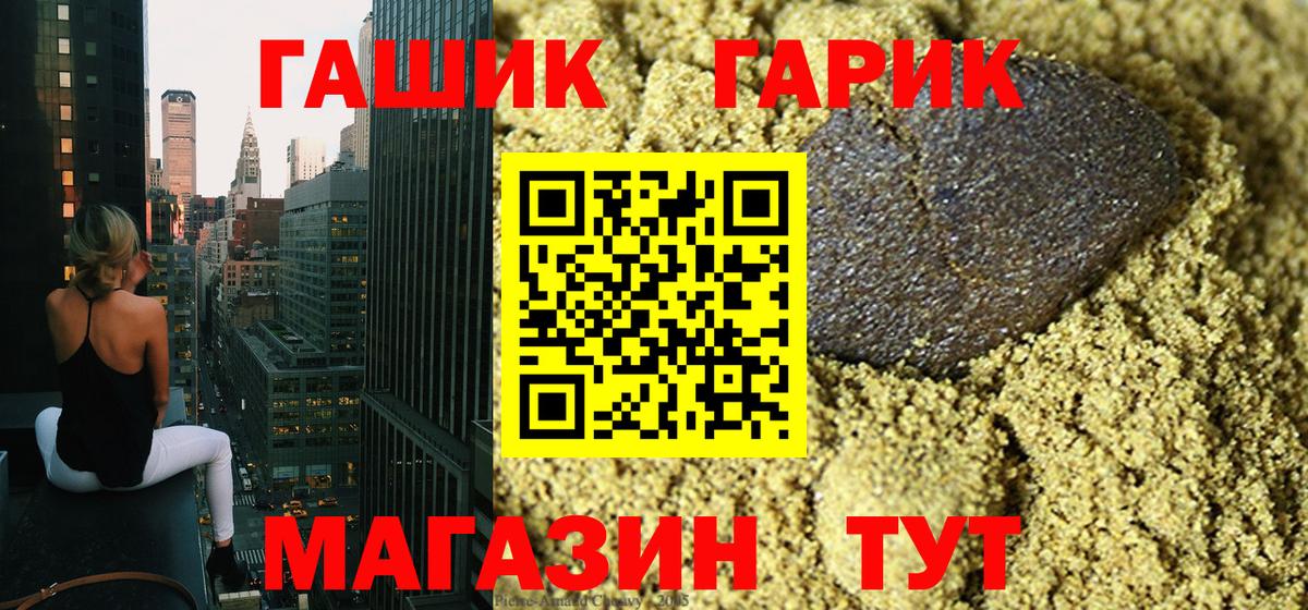 Гашиш AMNESIA HAZE  ГАШ  где продают   Гудермес  Гашиш убойный  Вход с VPN 