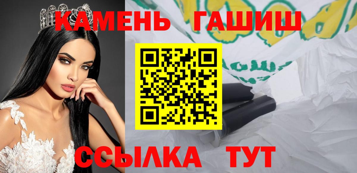 ГАШИШ VHQ Гудермес