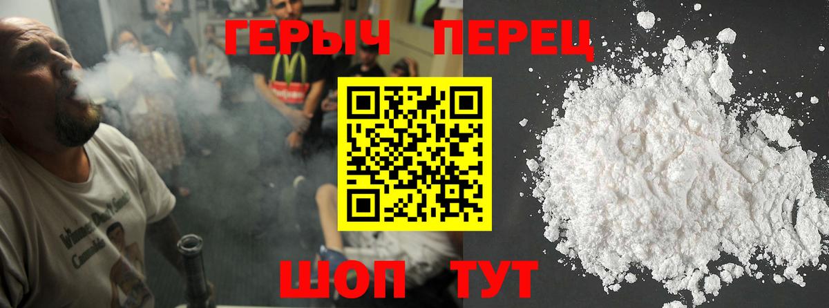 Героин Афган Гудермес