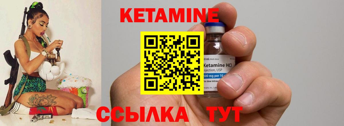 Кетамин VHQ  MEGA маркетплейс  Гудермес  Вход с VPN 