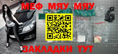 MDMA Premium VHQ Балаково