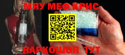 таблы Балашиха