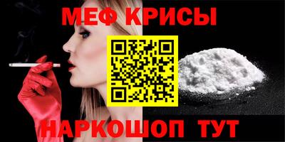 таблы Балашиха
