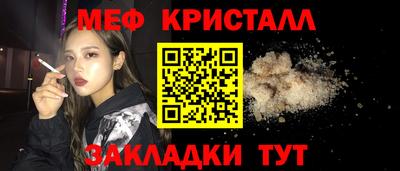 MDMA Premium VHQ Балаково