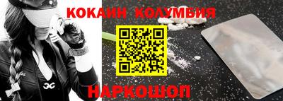 таблы Балашиха