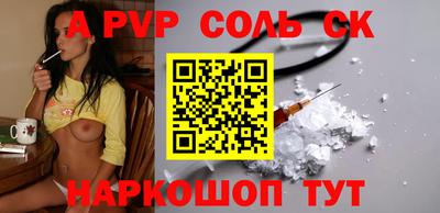 таблы Балашиха