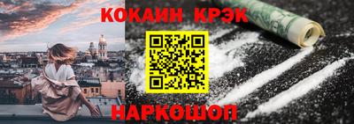 таблы Балашиха