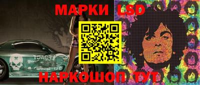 таблы Балашиха