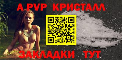 MDMA Premium VHQ Балаково