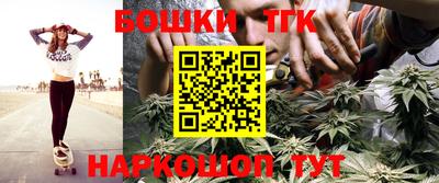 таблы Балашиха