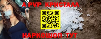 таблы Балашиха