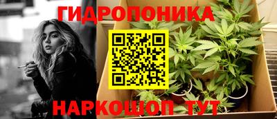 таблы Балашиха