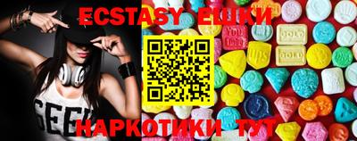 MDMA Premium VHQ Балаково
