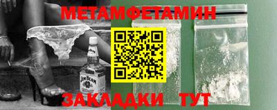 таблы Балашиха