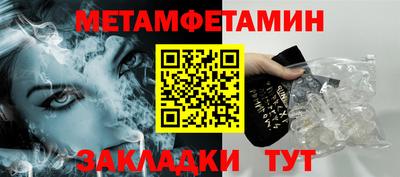 дмт Бийск
