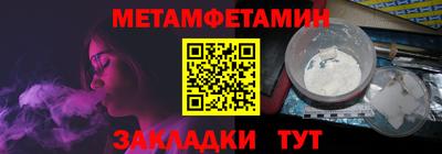 таблы Балашиха