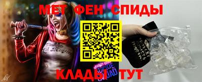 таблы Балашиха
