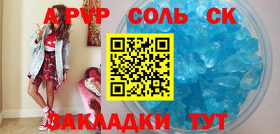 MDMA Premium VHQ Балаково
