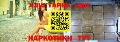таблы Балашиха