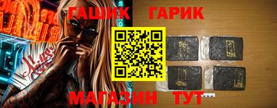 таблы Балашиха
