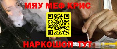 MDMA Premium VHQ Балаково