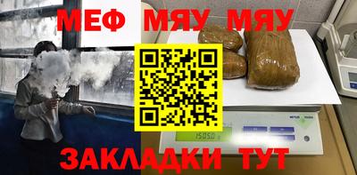 таблы Балашиха