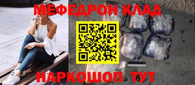 MDMA Premium VHQ Балаково