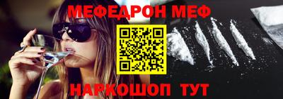 кокс Беслан