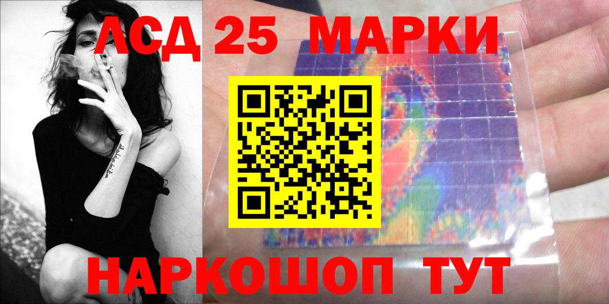 LSD-25 экстази ecstasy Гудермес