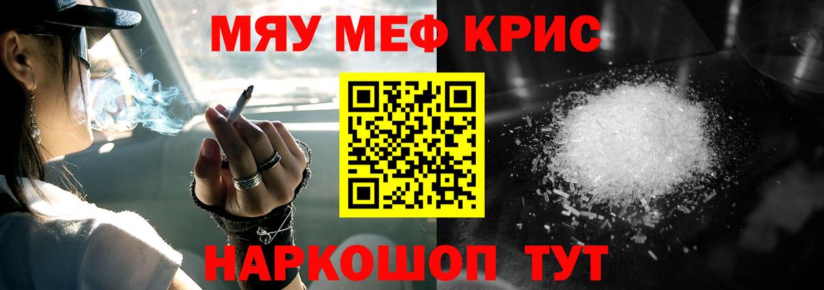 Гудермес  Меф кристаллы  МЕФ 4 MMC  купить наркотики сайты  Вход с VPN 