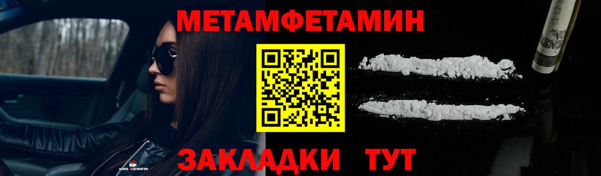 Метамфетамин витя Гудермес