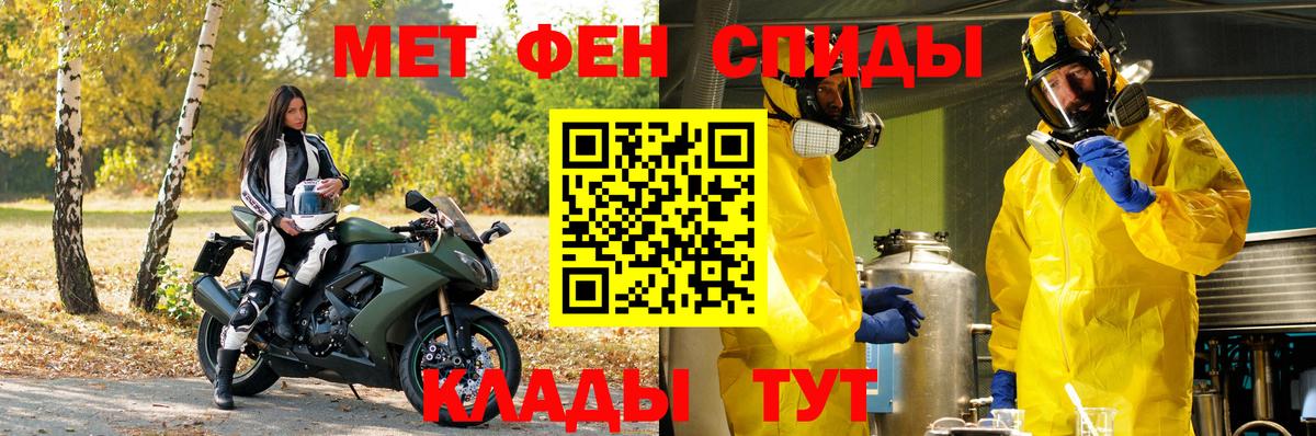 Первитин винт  Вход с VPN  Первитин  Гудермес 