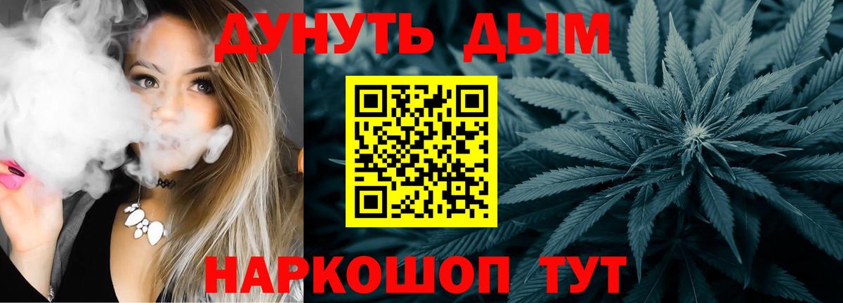 Канабис Amnesia  Вход с VPN  Марихуана Ganja  Гудермес 